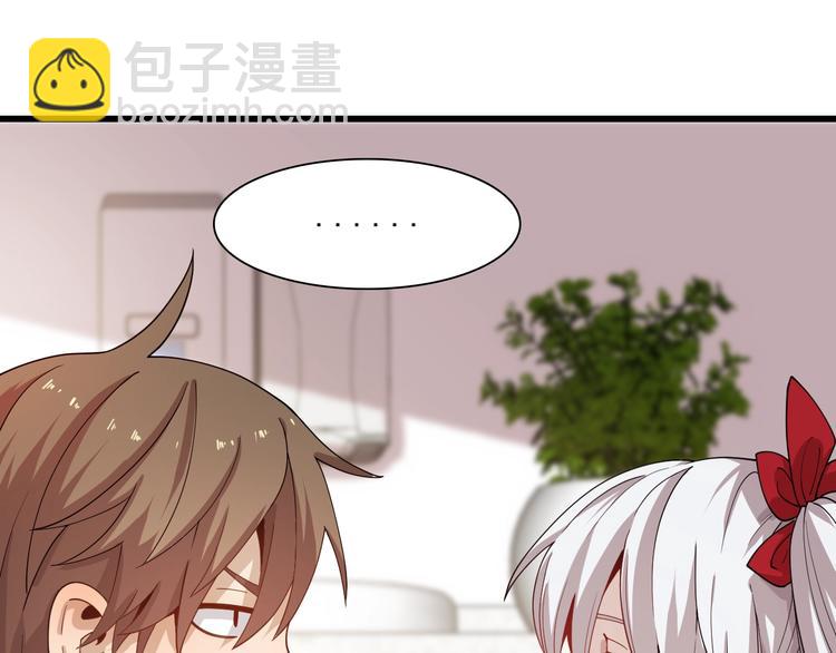 第52话 监听的工作你来负责！(1/3)-第62话