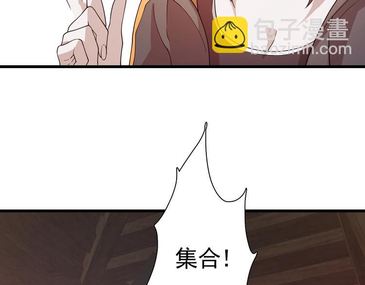 第54话 欢迎光临红浪漫(1/3)-第64话