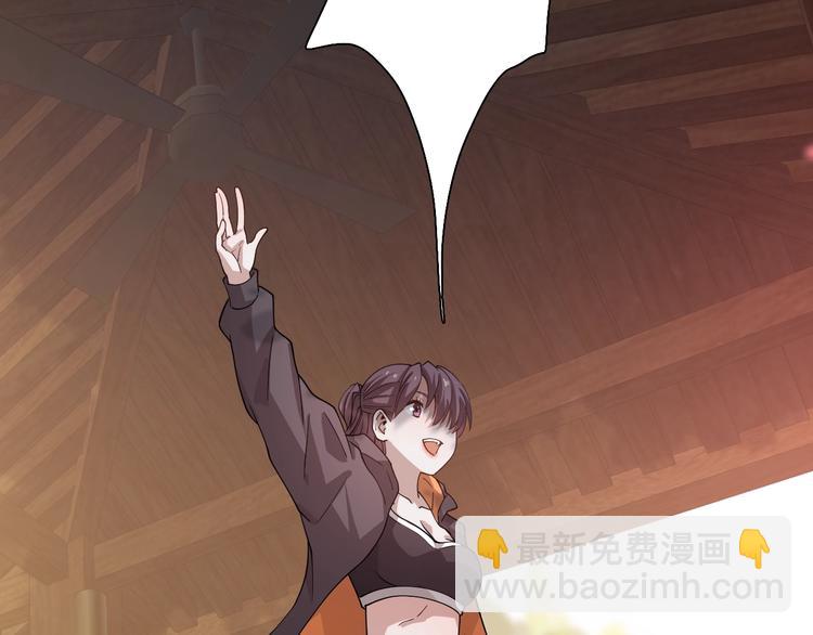 第54话 欢迎光临红浪漫(1/3)-第64话