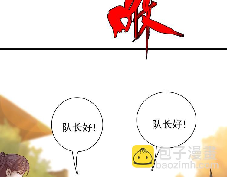 第54话 欢迎光临红浪漫(1/3)-第64话