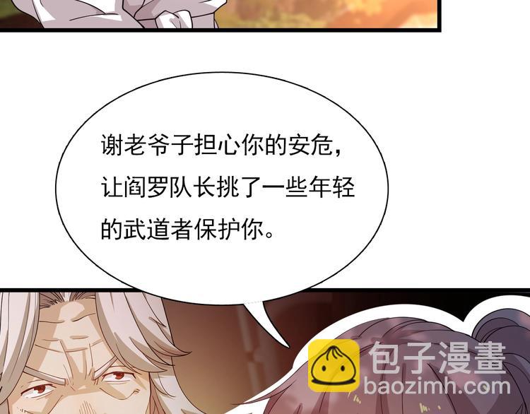 第54话 欢迎光临红浪漫(1/3)-第64话