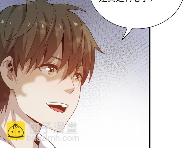 第54话 欢迎光临红浪漫(1/3)-第64话