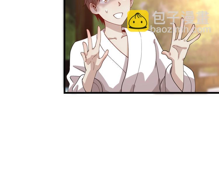 第54话 欢迎光临红浪漫(1/3)-第64话