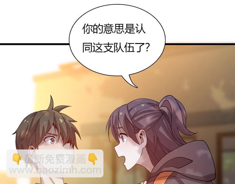 第54话 欢迎光临红浪漫(1/3)-第64话