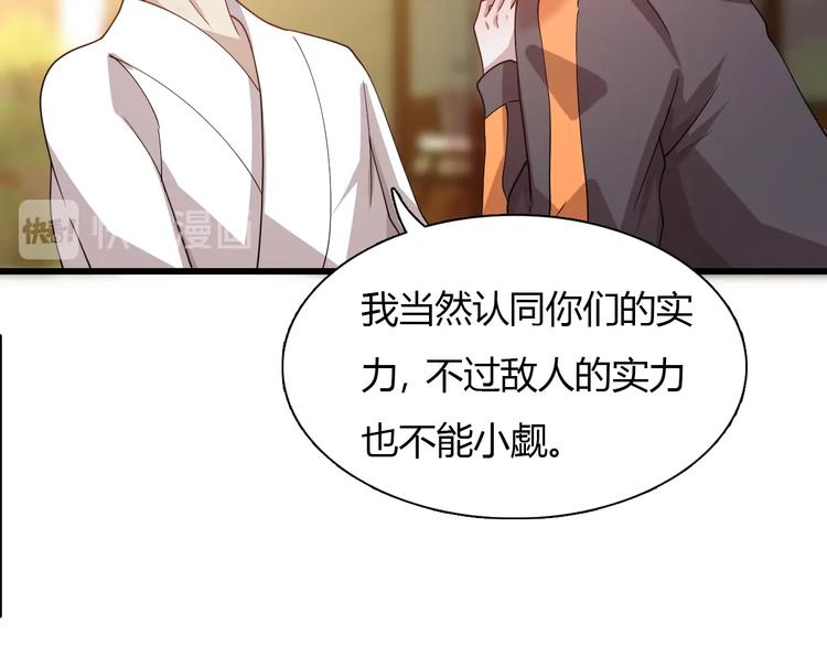 第54话 欢迎光临红浪漫(1/3)-第64话