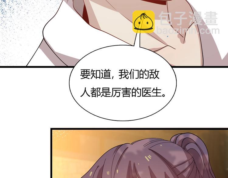 第54话 欢迎光临红浪漫(1/3)-第64话