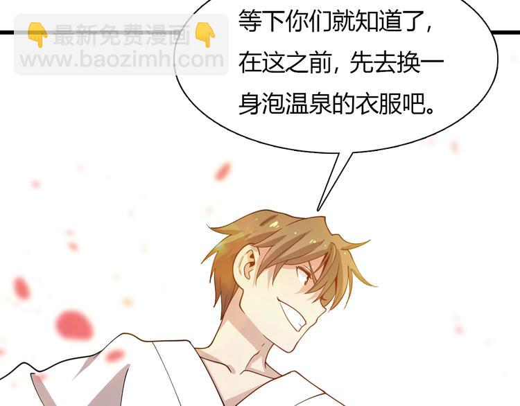 第54话 欢迎光临红浪漫(1/3)-第64话