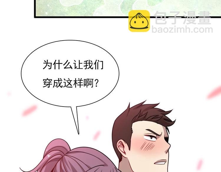 第54话 欢迎光临红浪漫(1/3)-第64话