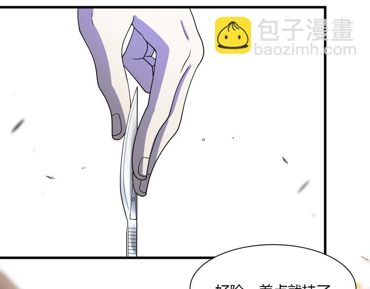 第56话 刀枪剑戟(1/3)-第66话