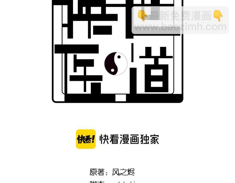 第56话 刀枪剑戟(1/3)-第66话