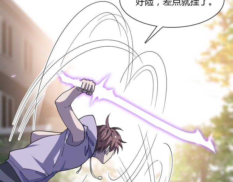 第56话 刀枪剑戟(1/3)-第66话