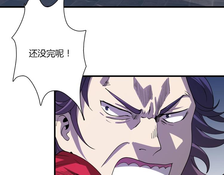 第56话 刀枪剑戟(1/3)-第66话