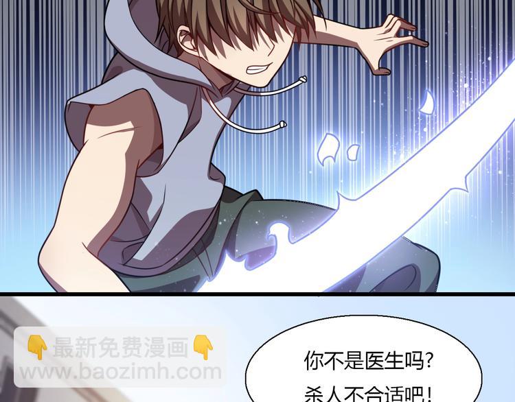 第56话 刀枪剑戟(1/3)-第66话