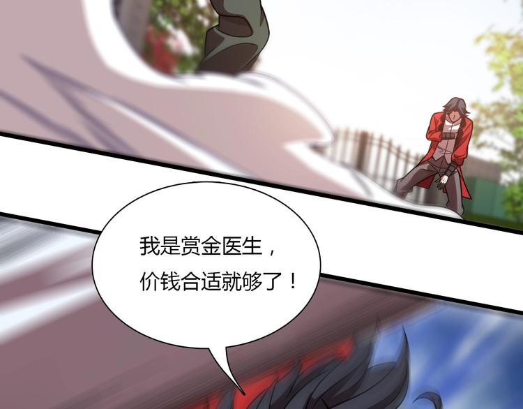 第56话 刀枪剑戟(1/3)-第66话