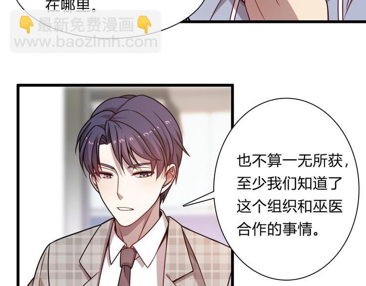 第58话 回魂夜！(1/3)-第68话