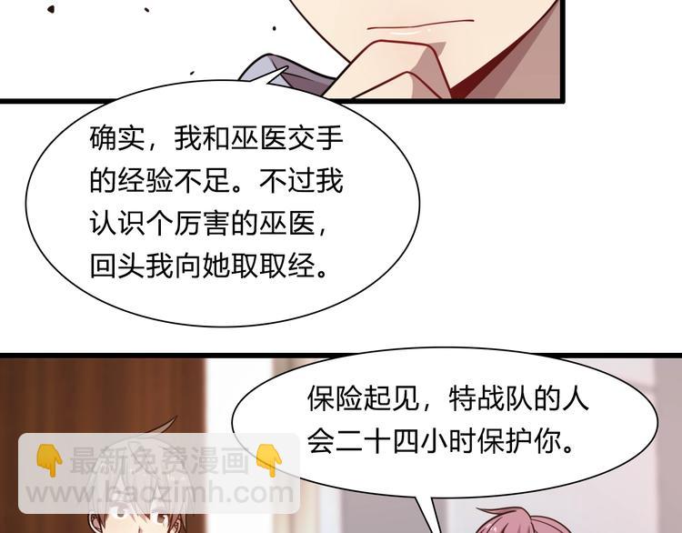 第58话 回魂夜！(1/3)-第68话