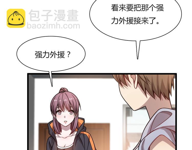 第58话 回魂夜！(1/3)-第68话