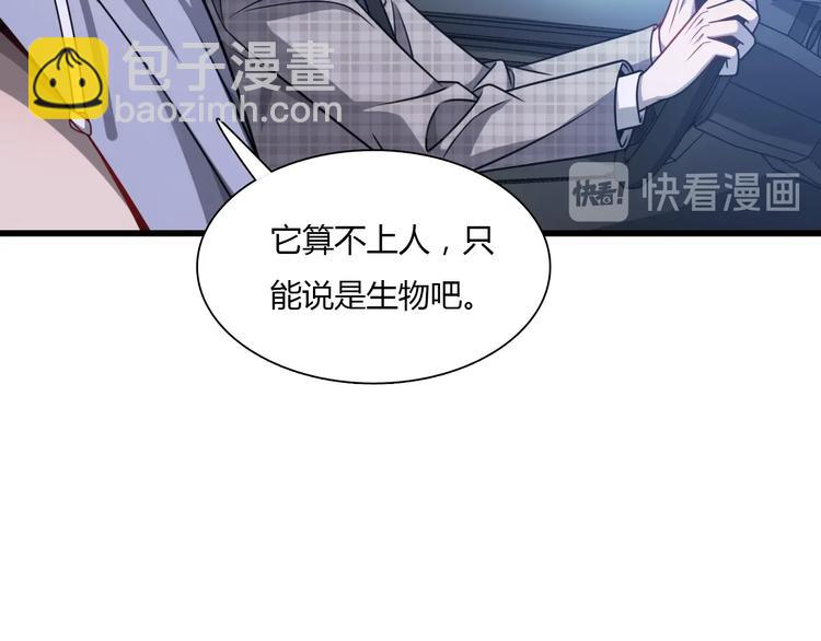 第58话 回魂夜！(1/3)-第68话