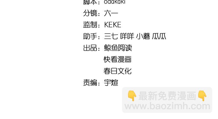 第58话 回魂夜！(1/3)-第68话