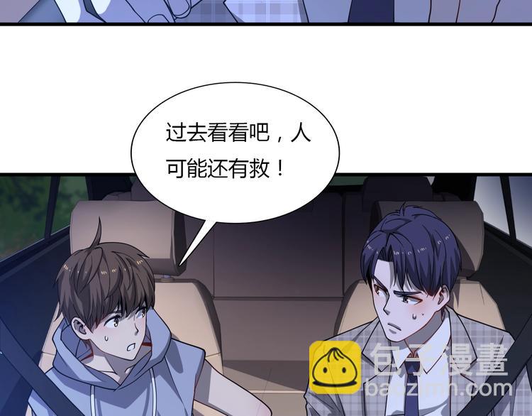 第58话 回魂夜！(1/3)-第68话