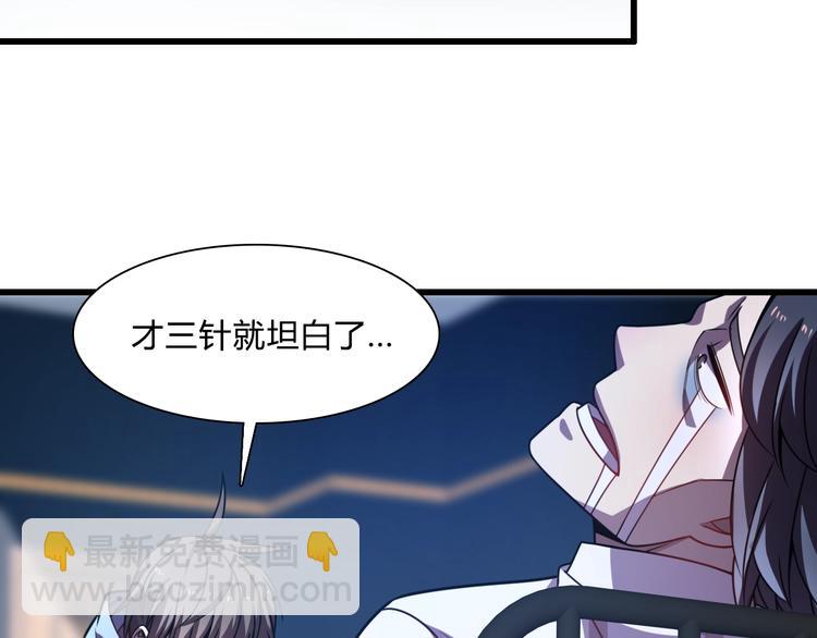 第58话 回魂夜！(1/3)-第68话