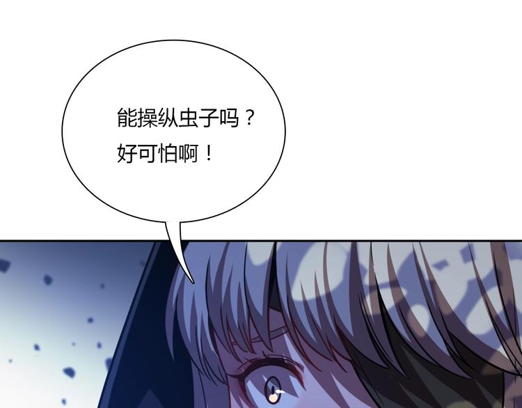 第61话 欲练此功(1/3)-第72话