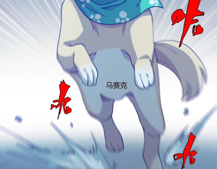 第61话 欲练此功(1/3)-第72话