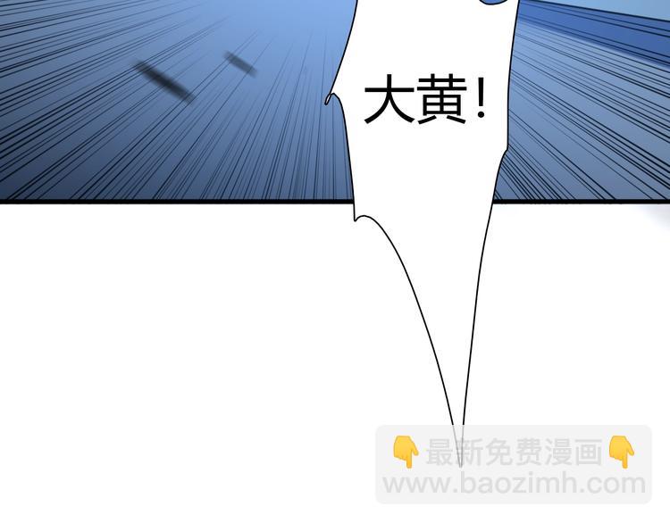 第61话 欲练此功(1/3)-第72话