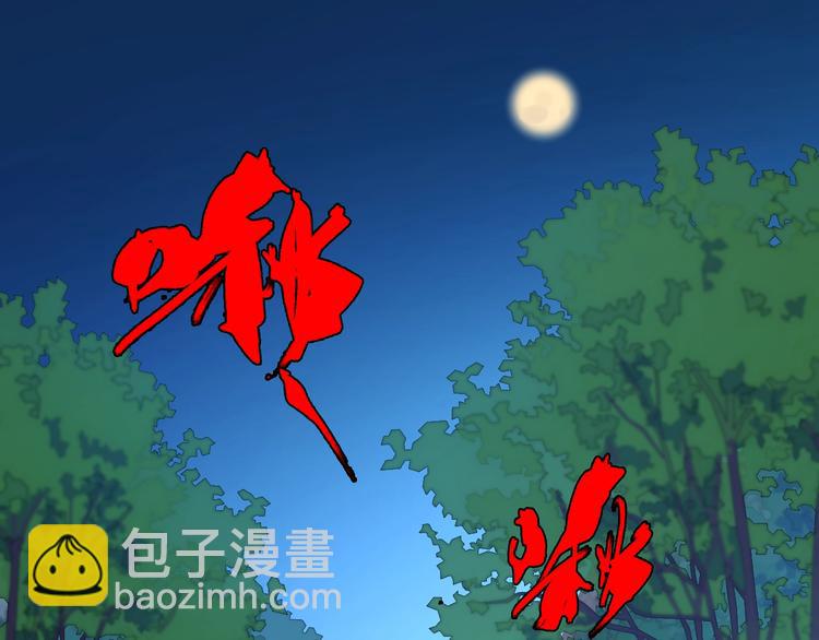 第61话 欲练此功(1/3)-第72话