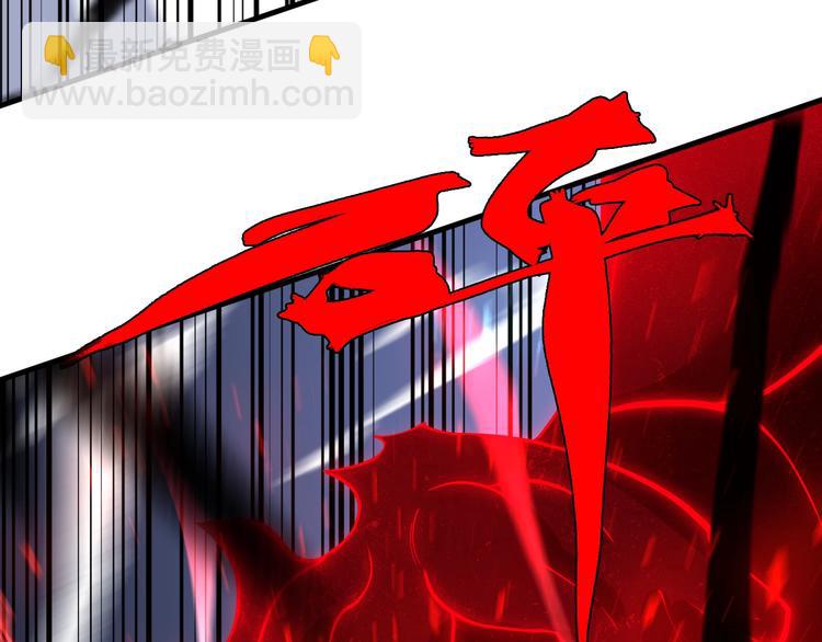 第65话 血咒术！(1/3)-第76话