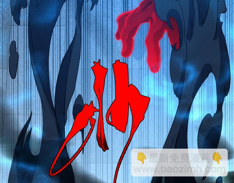 第65话 血咒术！(1/3)-第76话