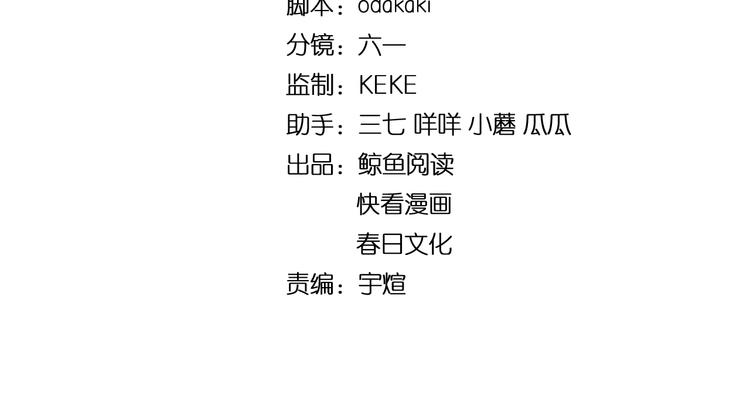 第65话 血咒术！(1/3)-第76话