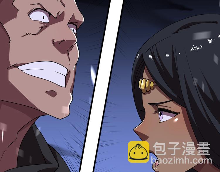 第65话 血咒术！(1/3)-第76话