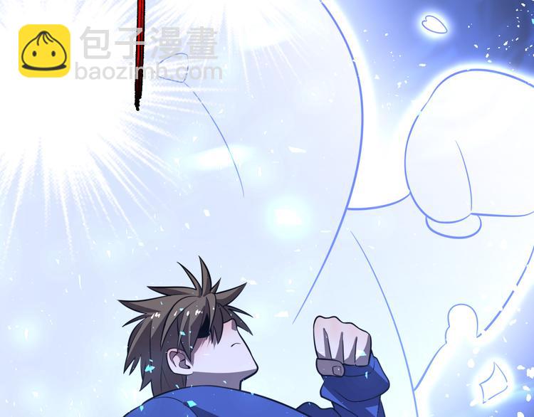 第67话 不死巫医(1/3)-第78话