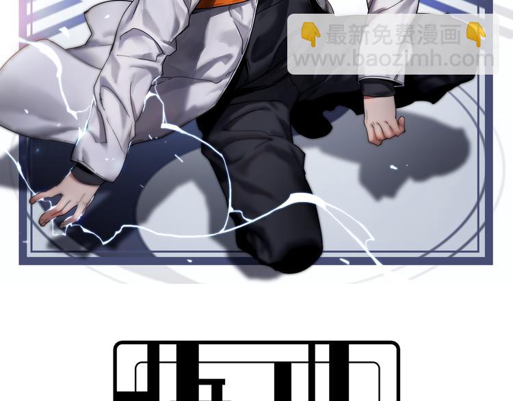 第67话 不死巫医(1/3)-第78话