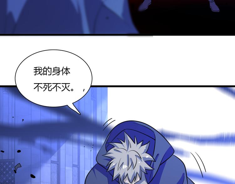 第67话 不死巫医(1/3)-第78话