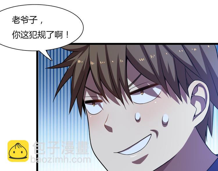 第67话 不死巫医(1/3)-第78话