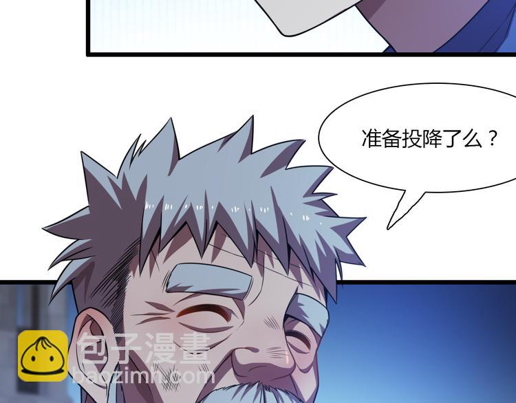 第67话 不死巫医(1/3)-第78话