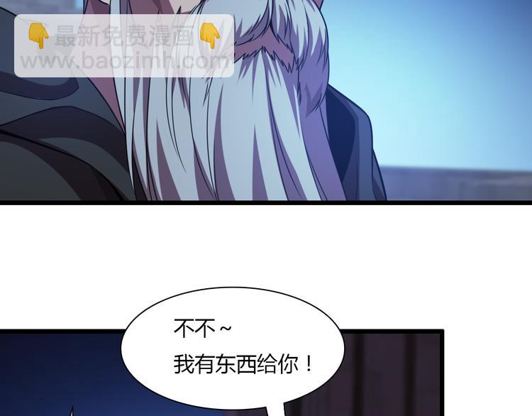 第67话 不死巫医(1/3)-第78话