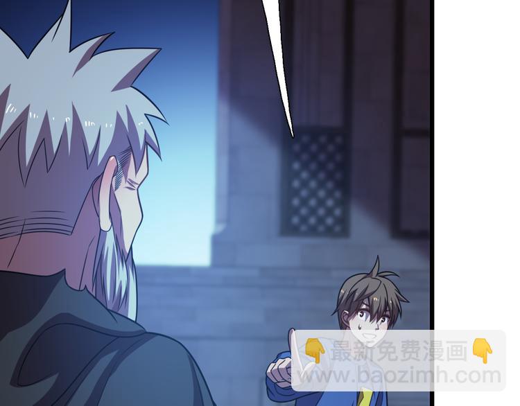 第67话 不死巫医(1/3)-第78话