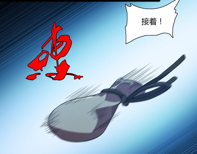 第67话 不死巫医(1/3)-第78话