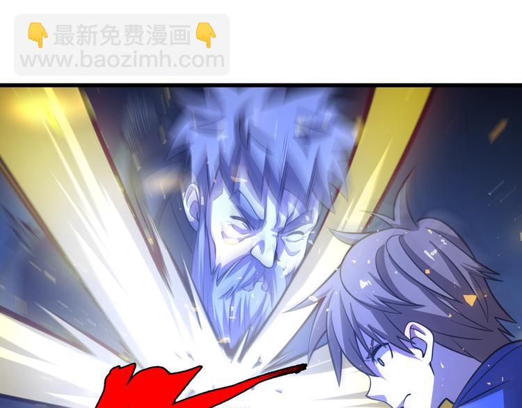 第67话 不死巫医(1/3)-第78话