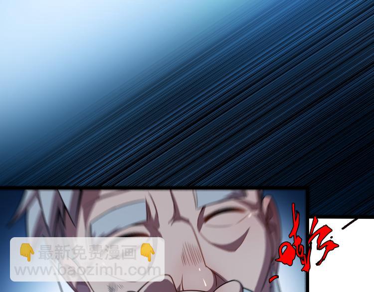 第67话 不死巫医(1/3)-第78话