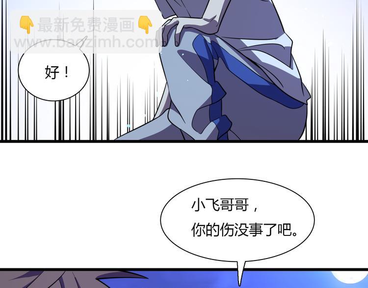 第69话 鬼门之行(1/3)-第80话