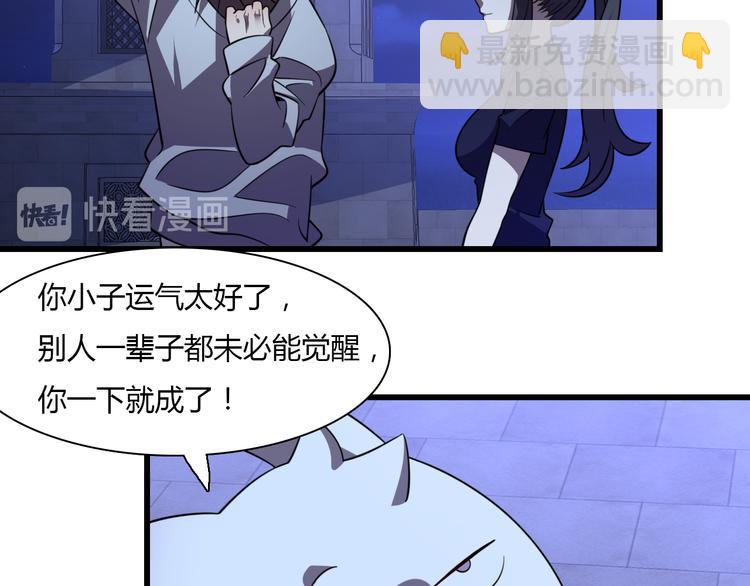 第69话 鬼门之行(1/3)-第80话