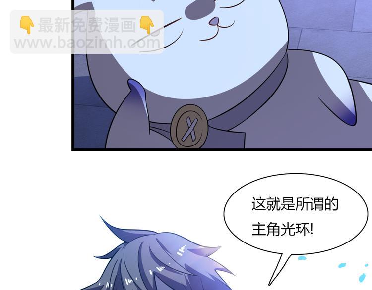 第69话 鬼门之行(1/3)-第80话