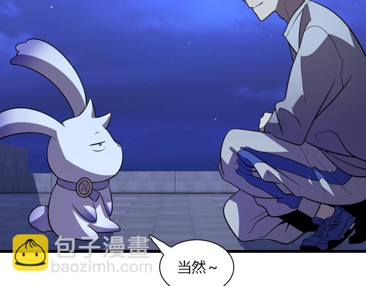 第69话 鬼门之行(1/3)-第80话