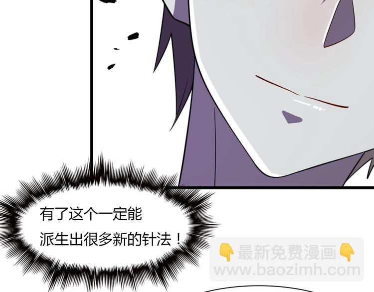 第69话 鬼门之行(1/3)-第80话