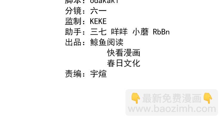 第69话 鬼门之行(1/3)-第80话