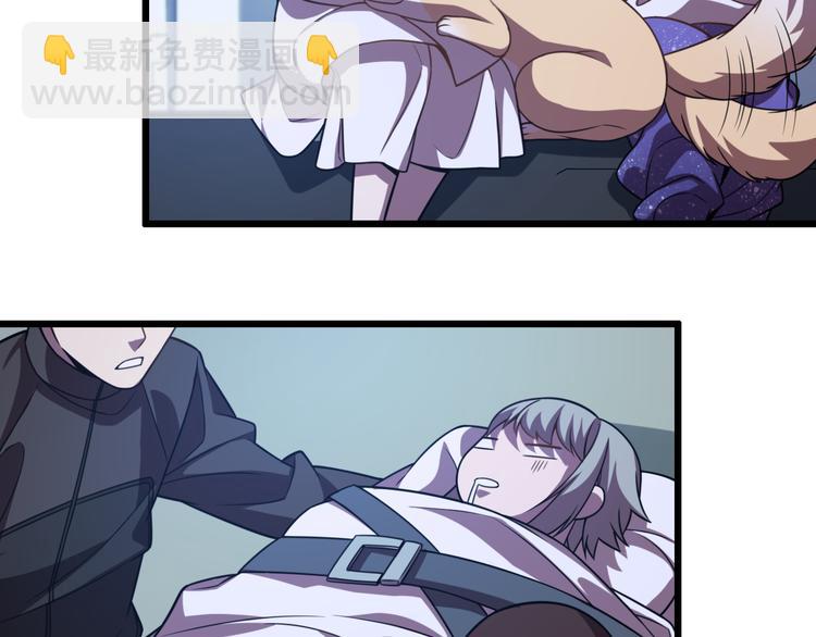 第69话 鬼门之行(1/3)-第80话